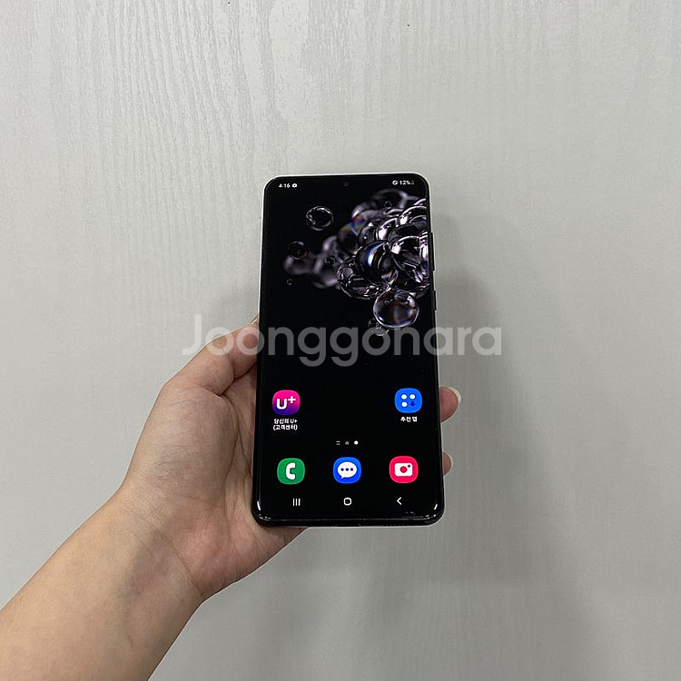 86408 갤럭시S20울트라 블랙 256GB 부산 중고폰 팝니다 21만원--1